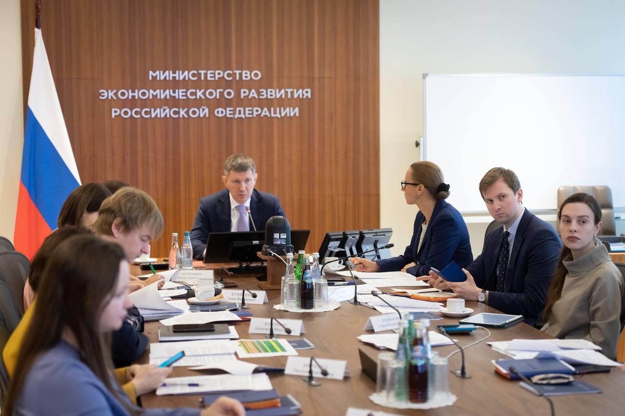 Заседание Экспертного совета по устойчивому развитию